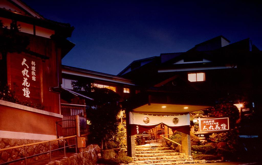 Hitomaru Kadan Hotel Akashi Ngoại thất bức ảnh